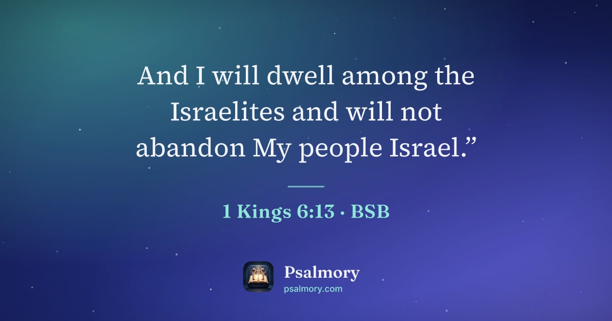1 Kings 6:13 verse artwork: And I will dwell among the Israelites and will not abandon My people Israel.”