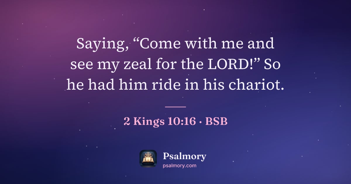 2 Kings 10:16 verse artwork: Saying, “Come with me and see my zeal for the LORD!” So he had him ride in his chariot.